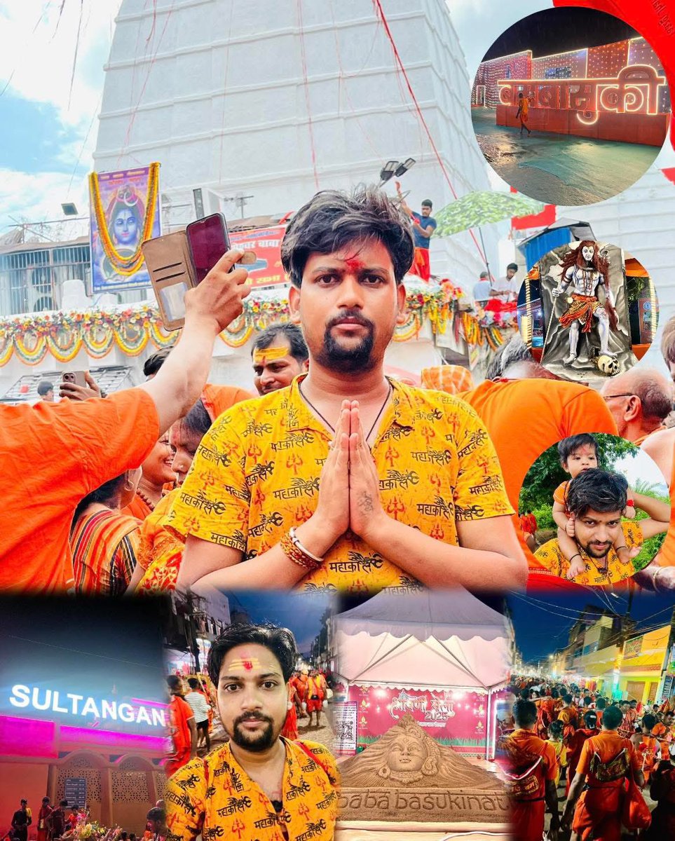 jaickyguptabjp's tweet photo. सावन के प्रथम सोमवार को सुल्तानगंज बाबा बैद्यनाथ धाम बासुकीनाथ दर्शन करने का सौभाग्य प्राप्त हर हर महादेव 🔱
#sawan #deoghar #sultanganj #basukinath https://t.co/IRA5Fl4ugs