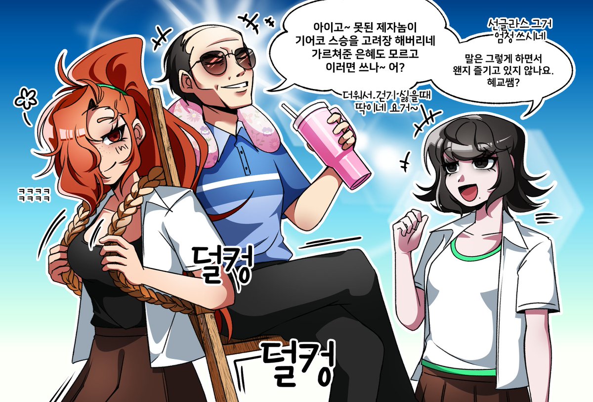 2DED2D's tweet image. 2-A반 고려장 ㅋㅋㅋ ...