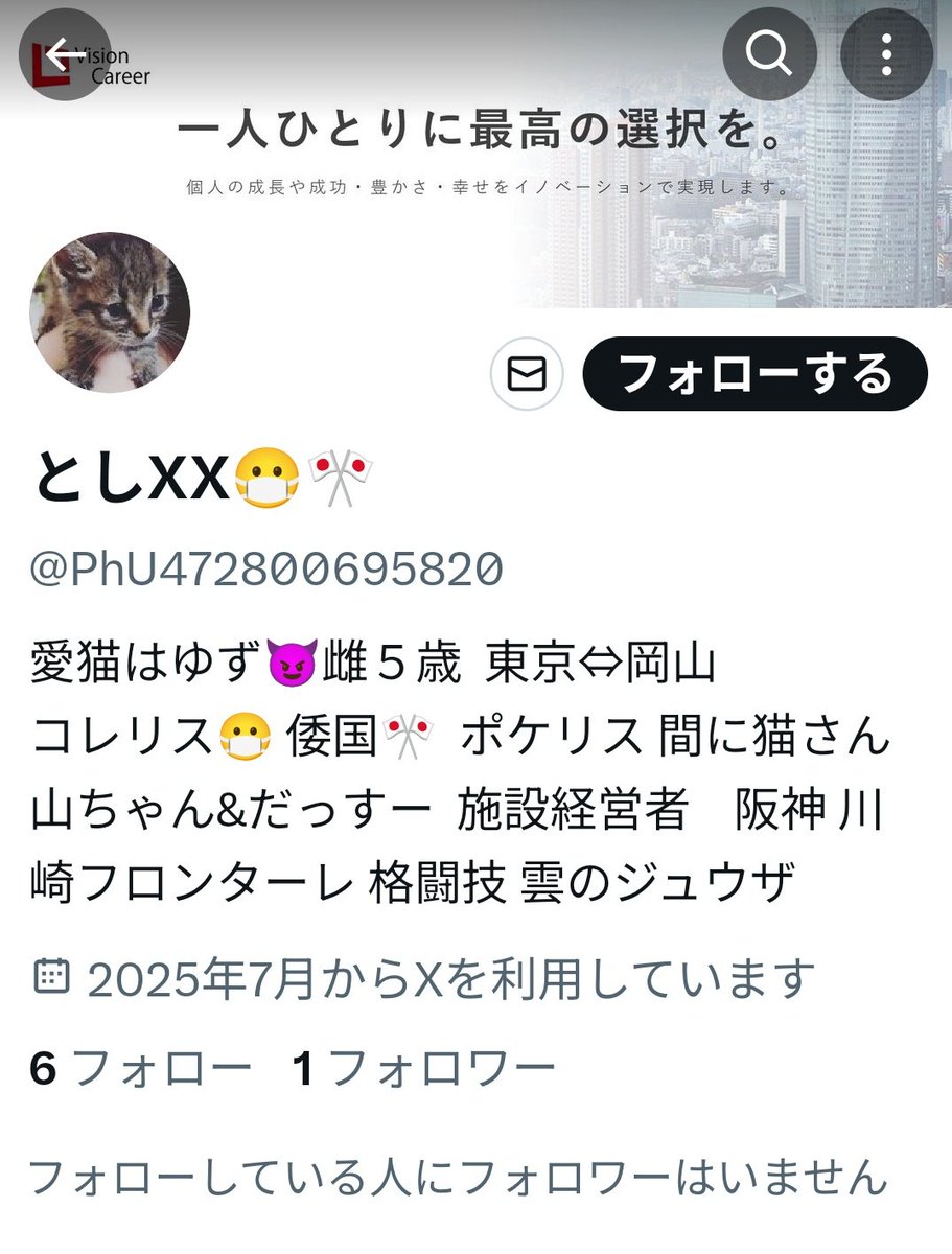 kymになります。他の方はコメントお控えください。 JAKE on X: 