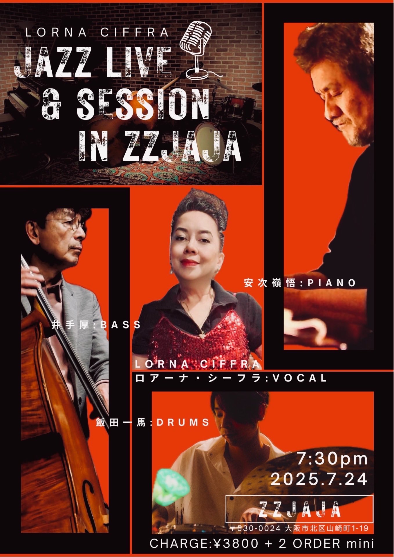 Kazuma Iida@れっきとしたsleeper on X: 