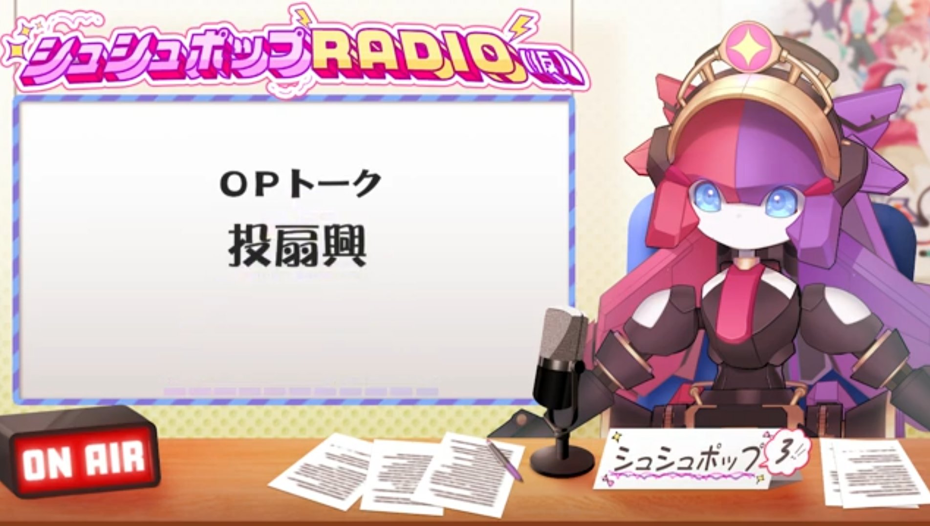メダロットOCG　シュシュポップ Amazon.co.jp: メダロット OCG シュシュポップ : おもちゃ