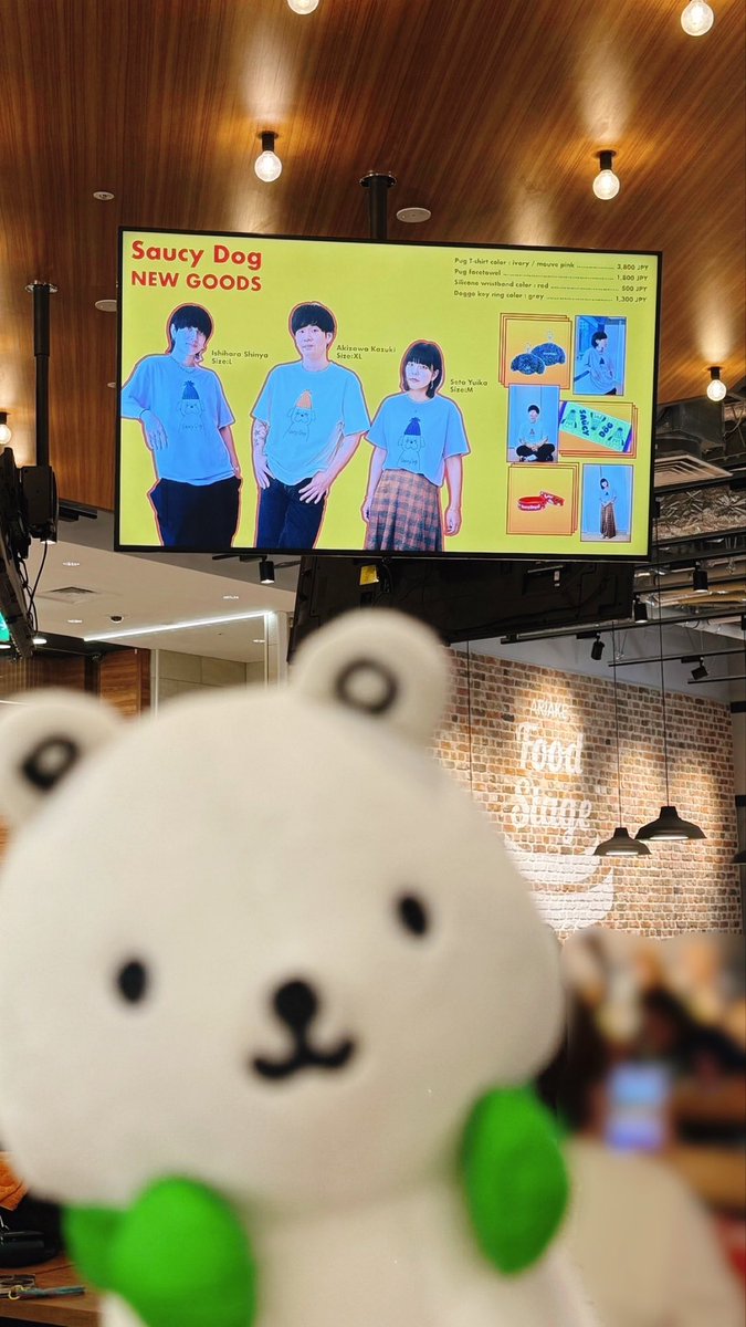 #本日のポチ

東京ガーデンシアターの向かいにあるフードコート「ARIAKE FOOD STAGE」でも、サウシーグッズの映像が流れてるよ🌟

ご飯を食べながら見れるなんて贅沢だわん〜🐶✨

#SaucyDog
#ホールツアー
#物販
#ポチぬい