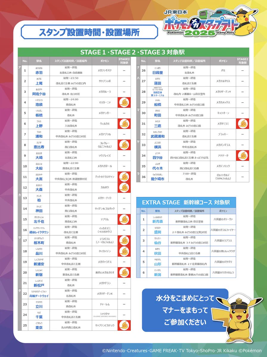 ☆ポケモンカード新作・再販速報 on X: 