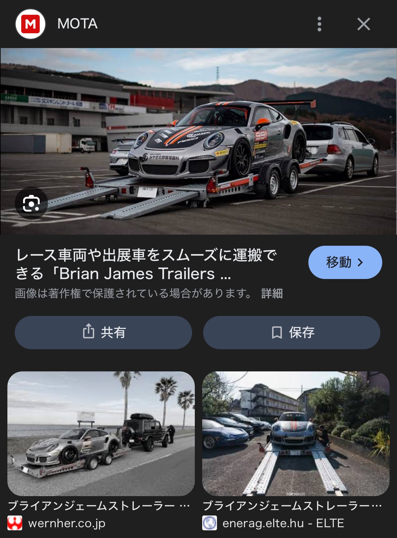 古賀章成 MEET THE CARS Co., Ltd. on X: 