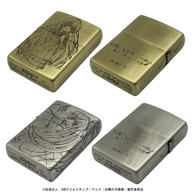 お隣の天使様】 TVアニメ「お隣の天使様にいつの間にか駄目人間にされ