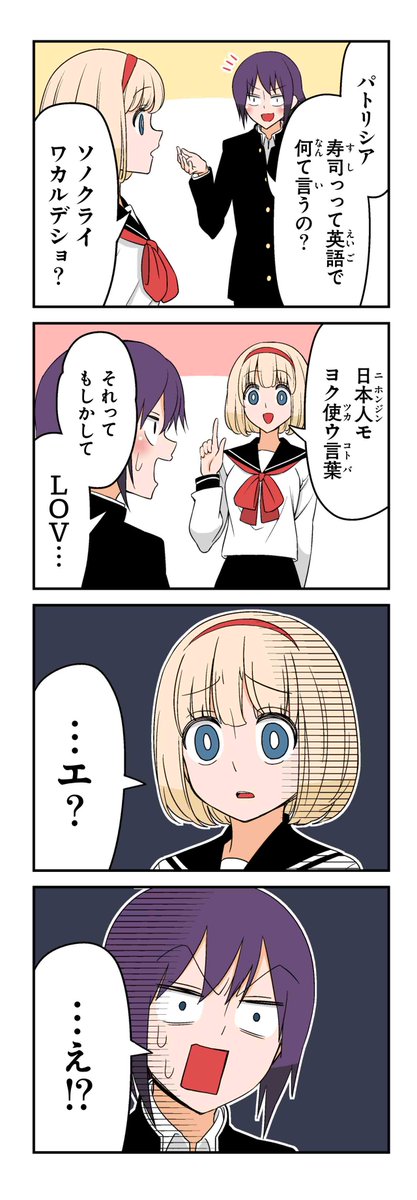 おまけ】若林稔弥『徒然チルドレン』 #ツイ4