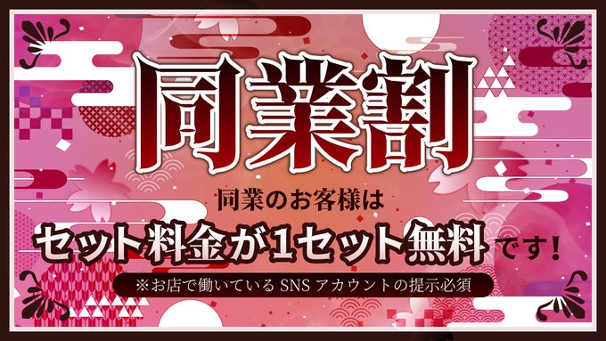 幽遊屋敷　秋葉原　男装・メンズコンカフェのツイート