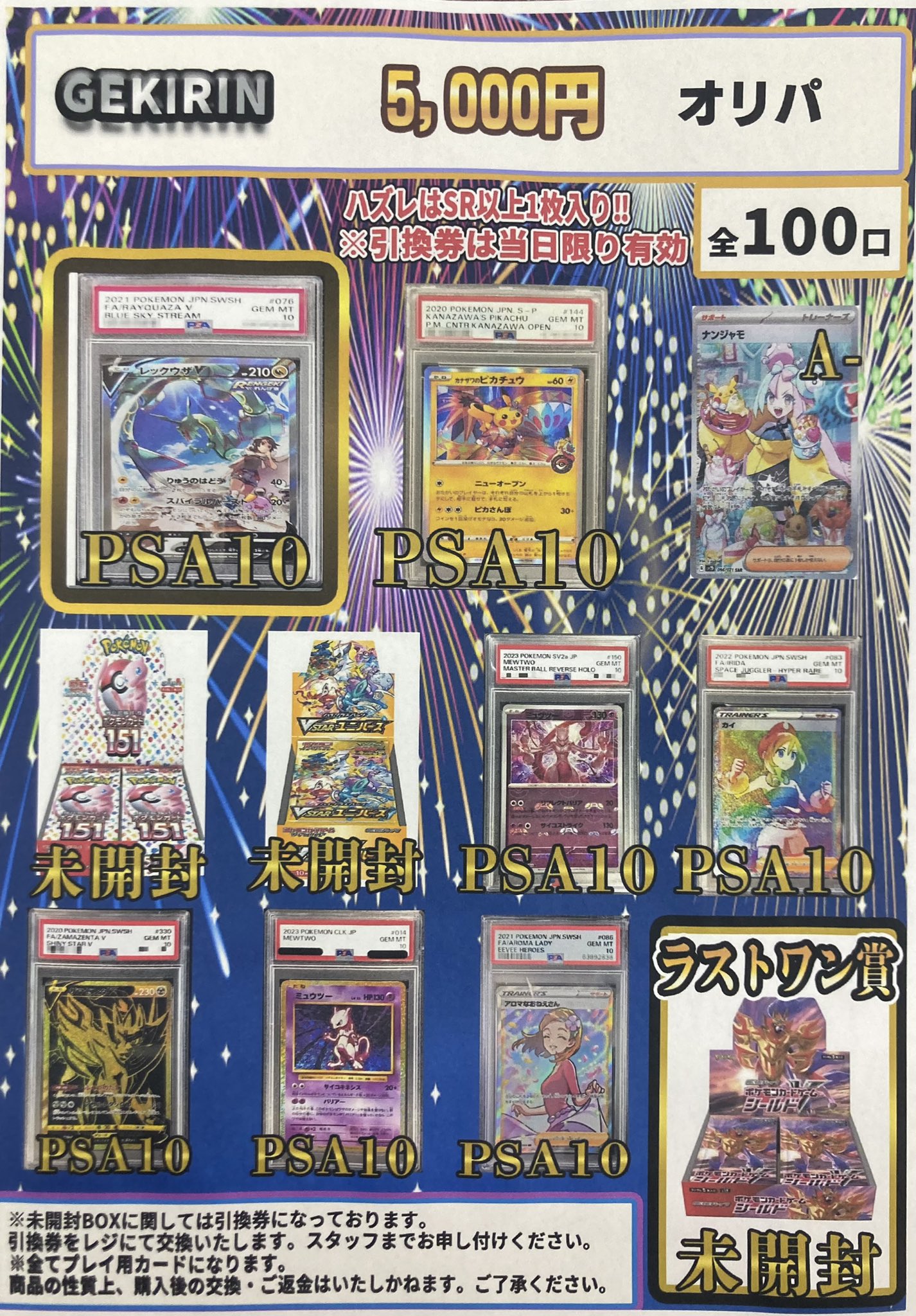 図鑑（バラ売りします。コメントにてお申し付けください） magi横浜西口店【カードショップ・PSA鑑定品買取】 on X