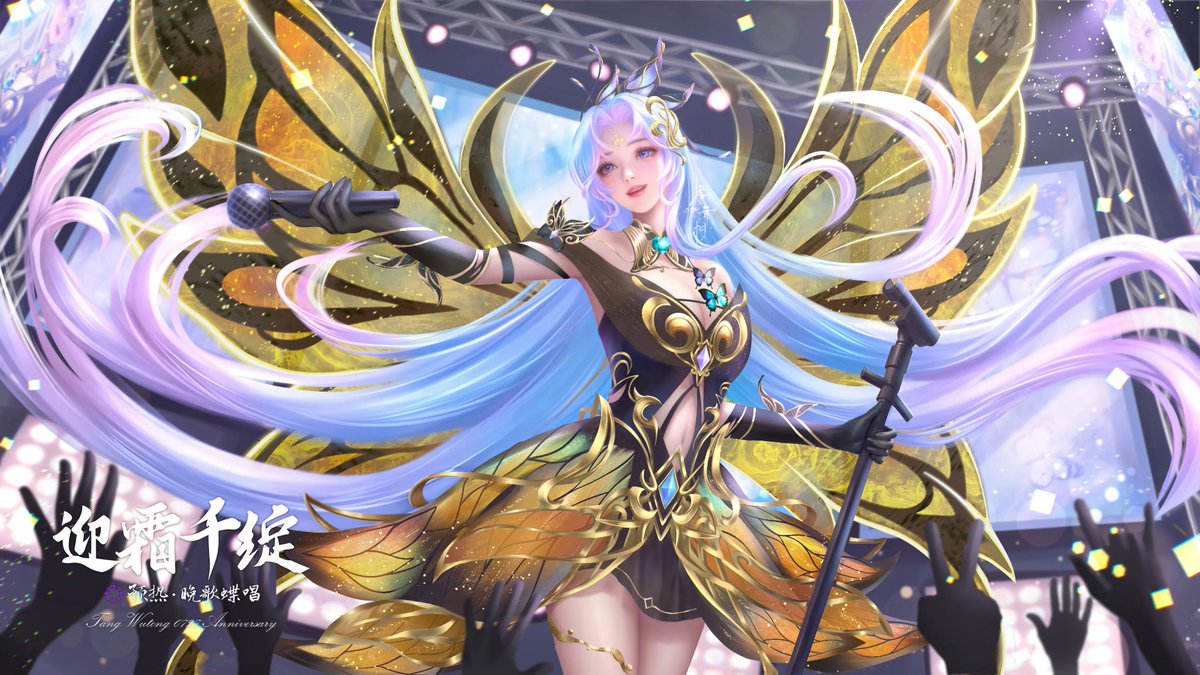 เสี่ยวชี : มัมมี๊ถังอู่ถง 🦋🔨🔱 tweet media