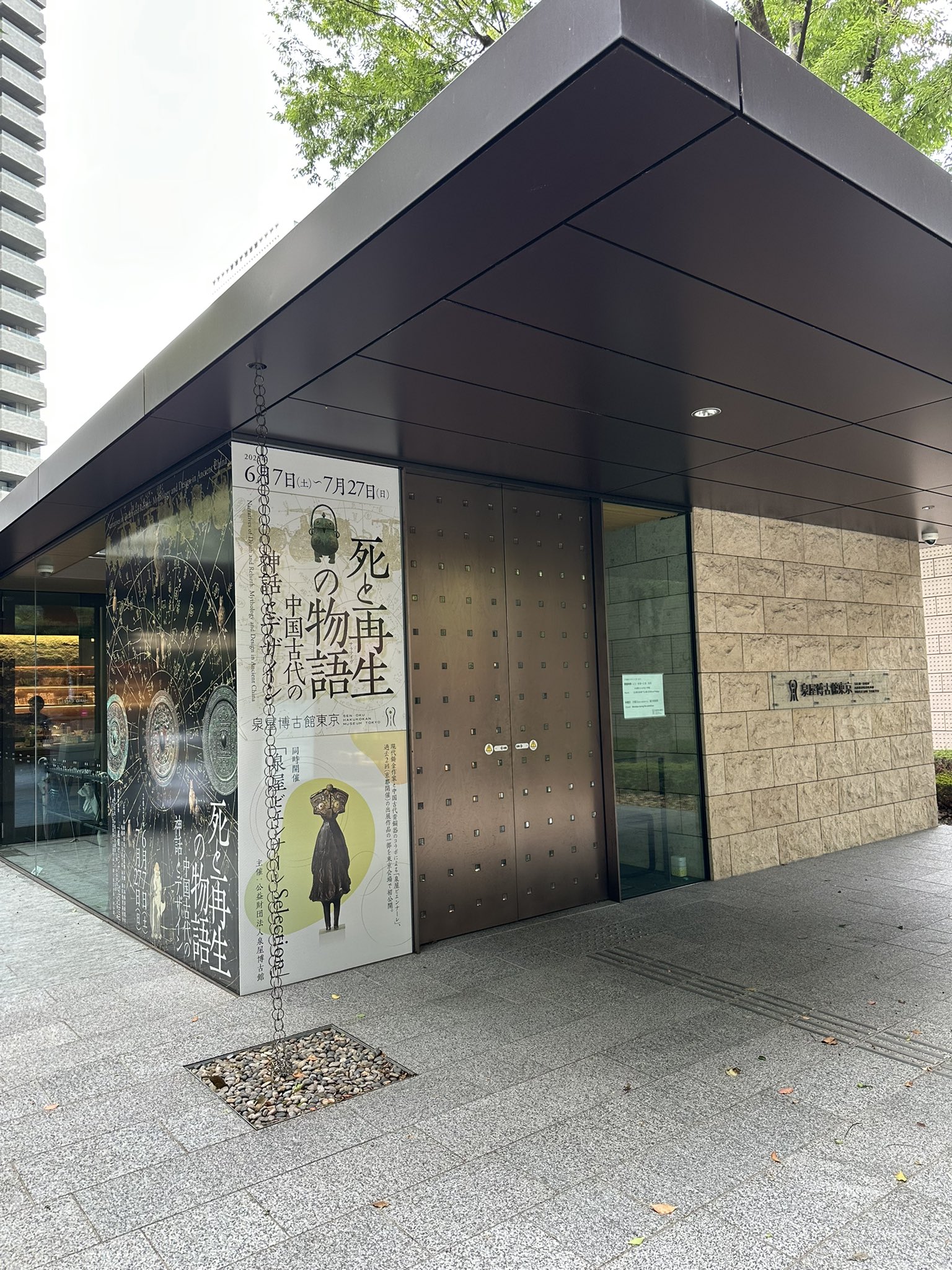 中国思想史 アンヌ・チャン 知泉書館 中国思想史 | アンヌ チャン, Cheng,Anne, 好伸, 志野, 隆博