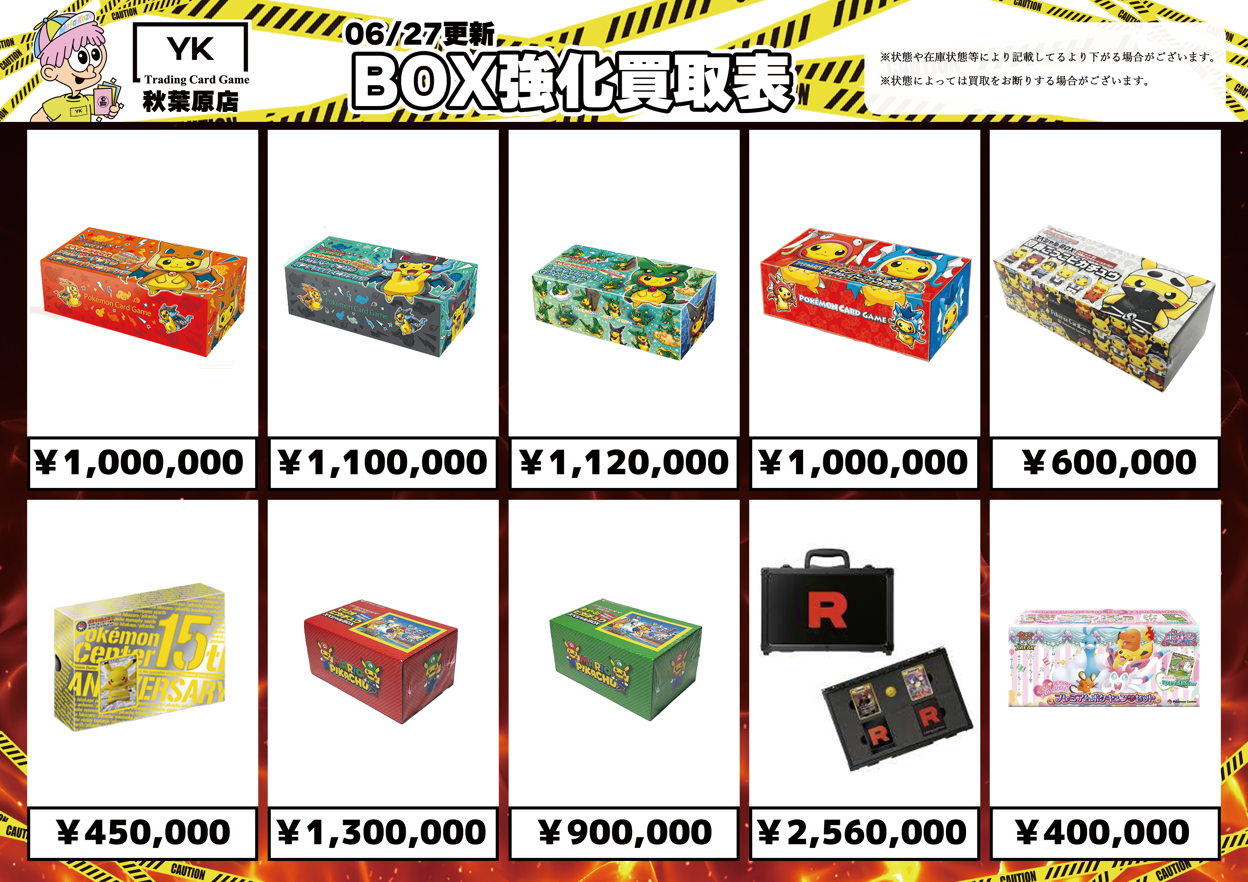 ニキヨントン未公開トレカ トレカリオン【吉祥寺のカードショップ】 on X: 