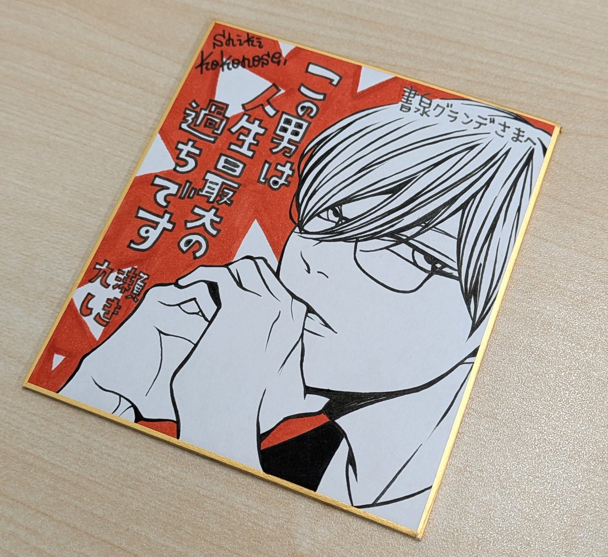 スフレ編集部 on X: 