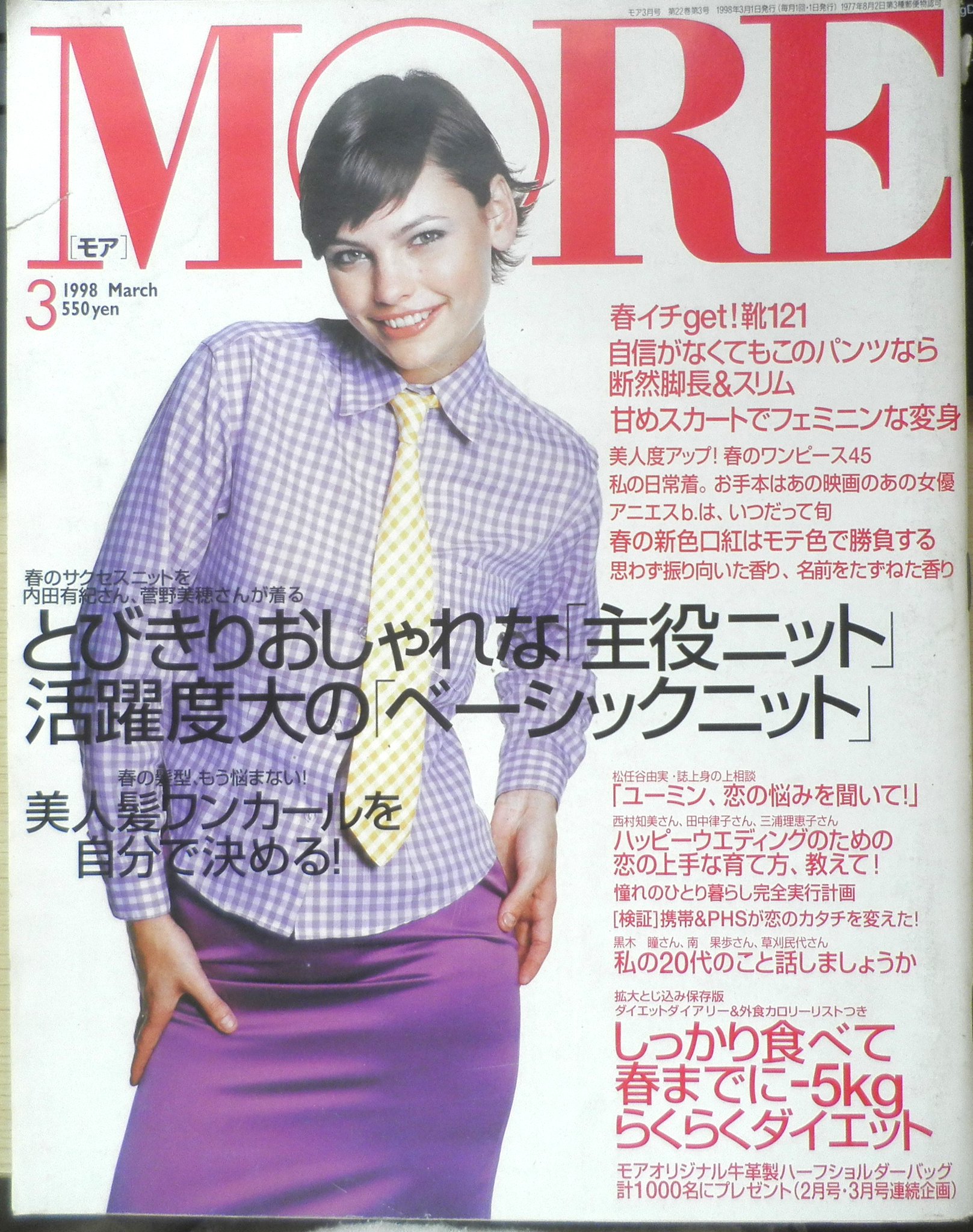 【古書・非売品】日本人ボリヴィア移住史（K_1220）