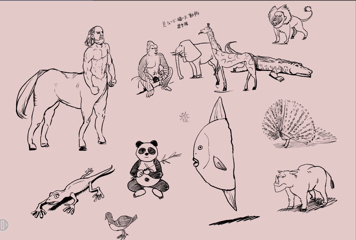 #見ないで描いた動物選手権 