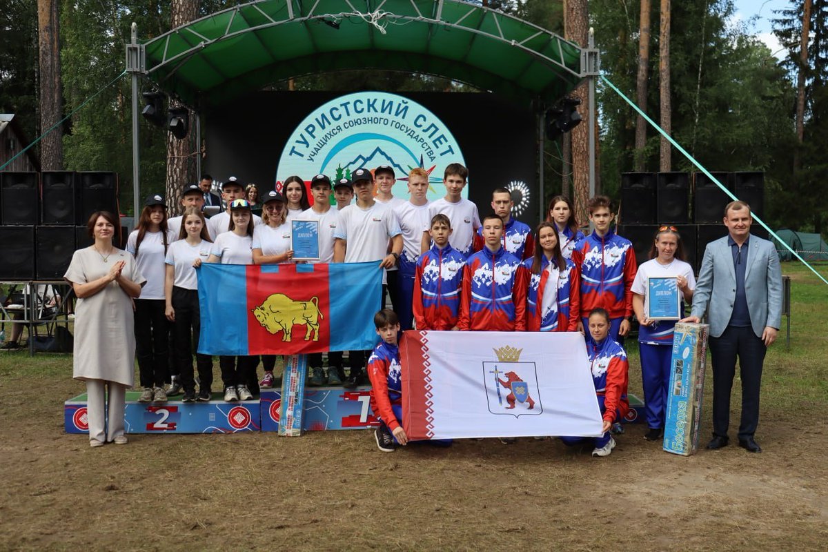 MID_Yoshkar_Ola's tweet image. The Tourist Contest of Students of the #UnionState took place in #MariEl Republic. 30 teams from #Russia and 7 teams from #Belarus (more than 500 people) took part in the Contest. Representatives of #YoshkarOla and #Brest region were recognized as best teams in Russia and Belarus