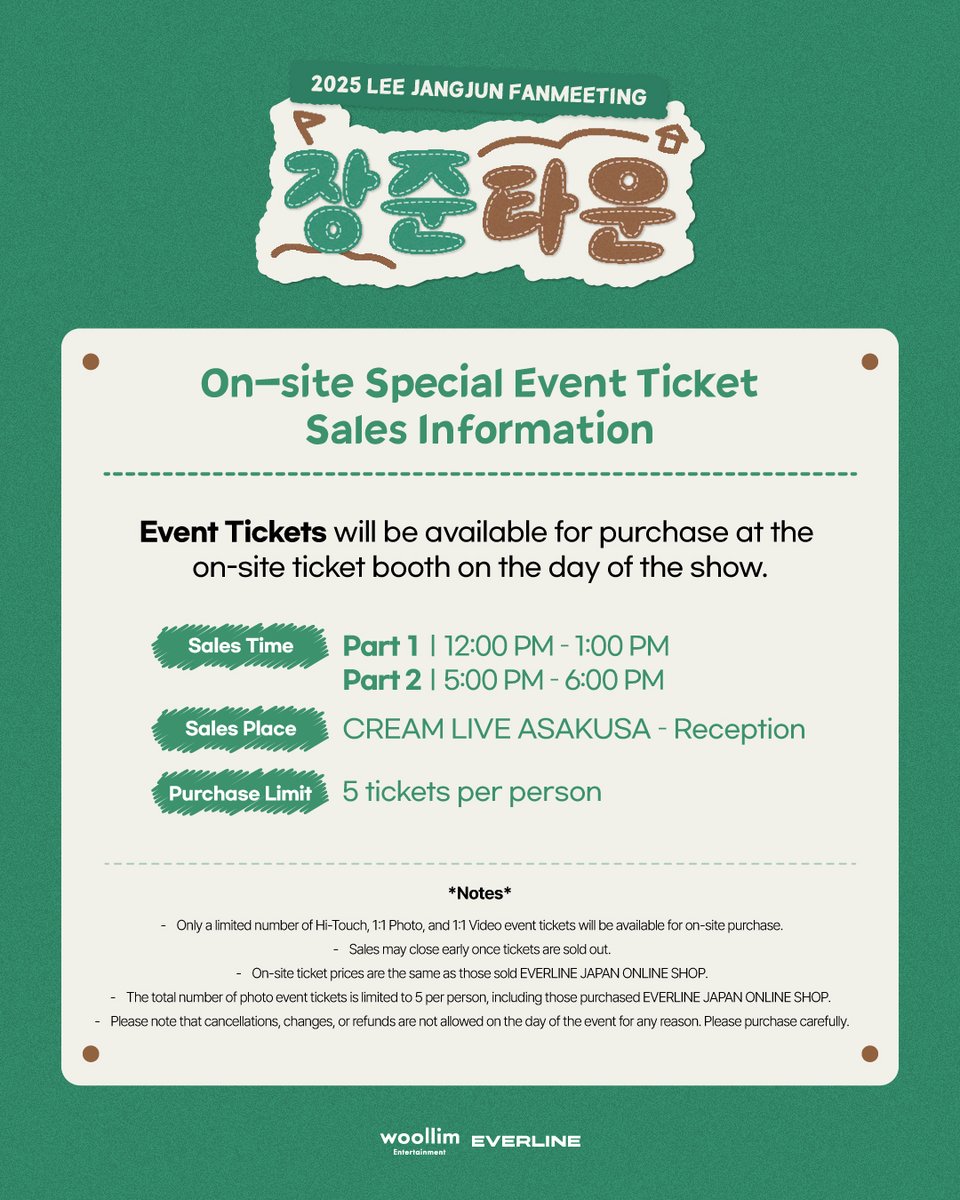 📢] #LEEJANGJUN #이장준 2025 LEE JANGJUN FANMEETING [JANGJUN Town