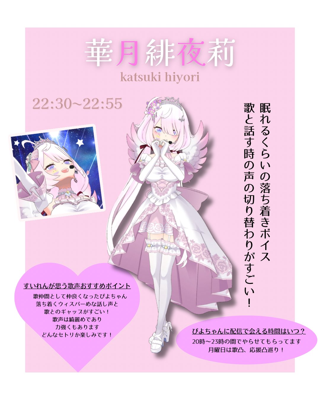 神ちゃん様、よろしくお願い致します☺ ユキヲ@邪神ちゃん連載中 on X: 