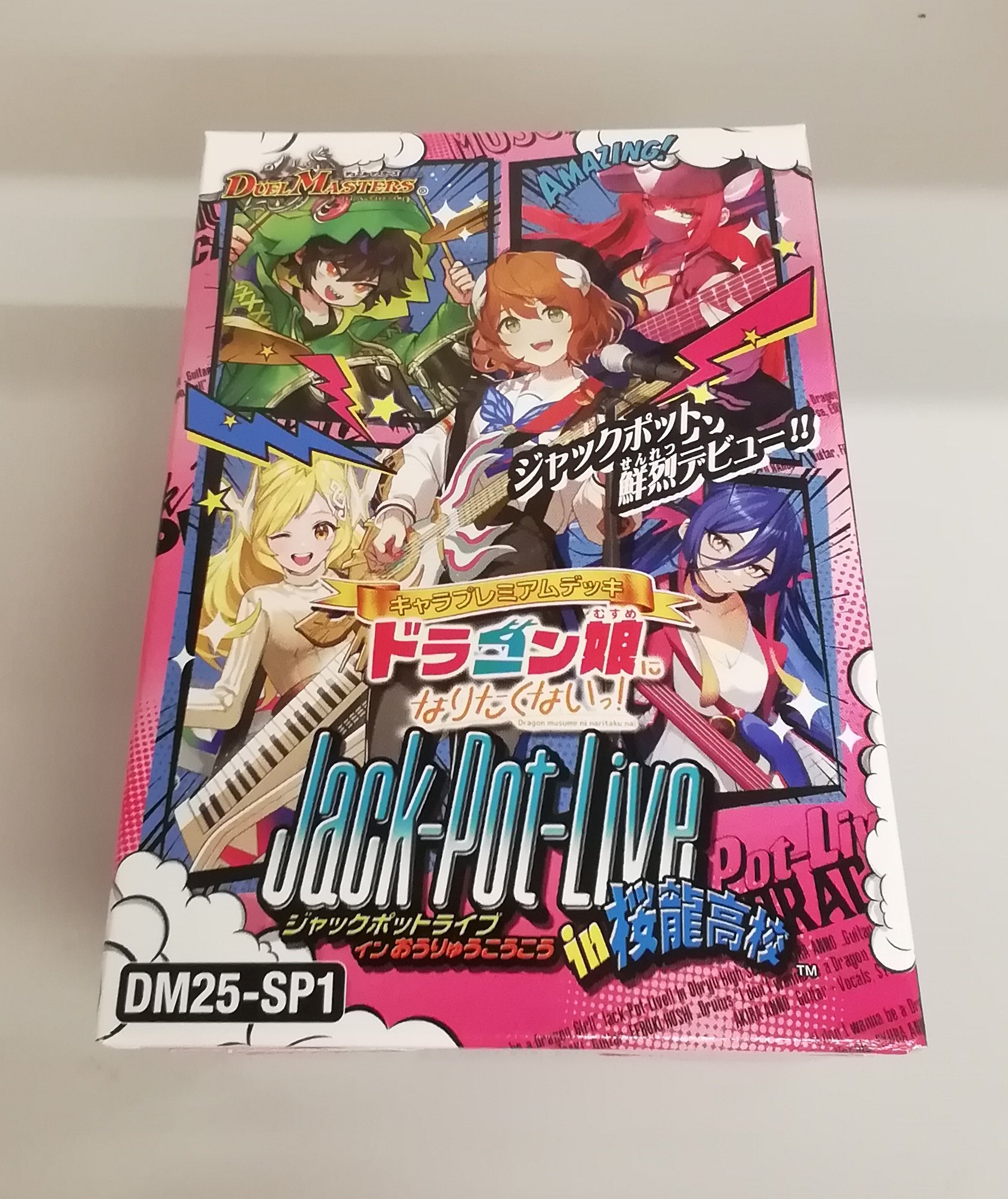 TSUTAYA鹿嶋南店@トレカ on X: 