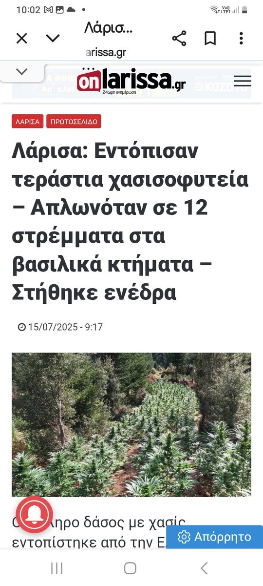 Να ορίστε που η Ελλάδα έπαψε να παράγει οτιδήποτε...🤦‍♀️