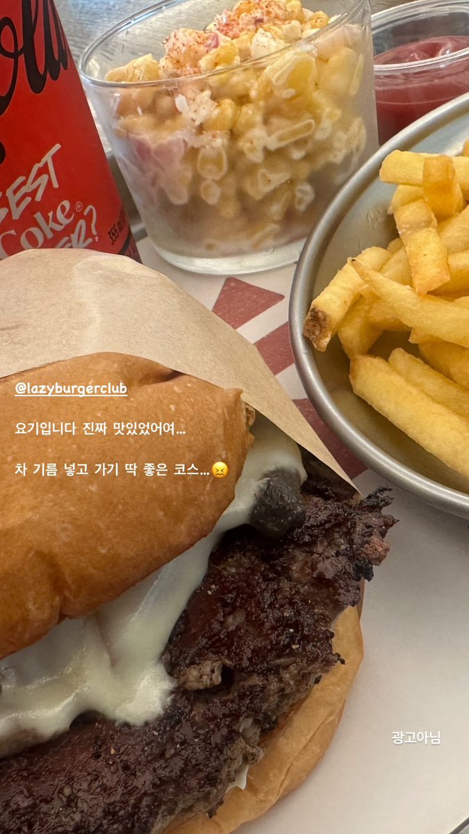 archive_KCJ's tweet image. 250715 배우님 인스타 스토리