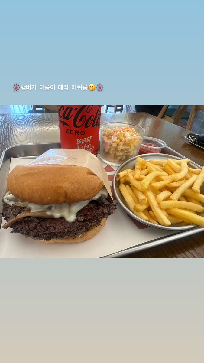 archive_KCJ's tweet image. 250715 배우님 인스타 스토리