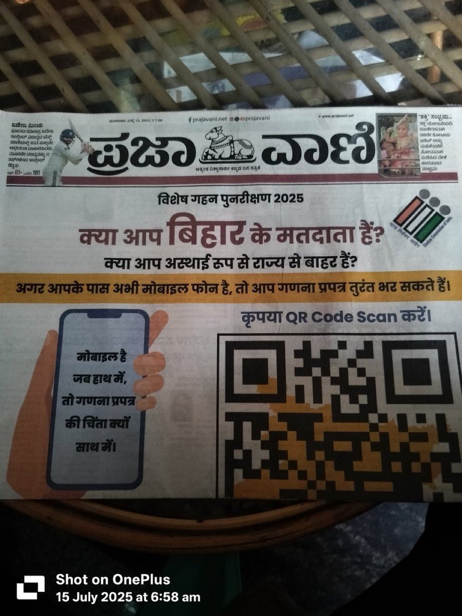 ಸುಷ್ಮಾ ಅಯ್ಯಂಗಾರ್ (@malnadkoos) on Twitter photo ಕರ್ನಾಟಕದಲ್ಲಿರೋ ಬಿಹಾರಿಗಳಿಗೆ ದೊಡ್ಡ ಅಹ್ವಾನ <a href="/ECISVEEP/">Election Commission of India</a> ಕಡೆ ಇಂದ! ಆಹಾ!
“ಬನ್ನಿ ವೋಟು ಮಾಡಿ ಮತ್ತೆ ಅದೇ ನಾಲಾಯಕ್ಕು ನಾಯಕರಿಗೆ ವೋಟು ಮಾಡಿ ನಿಮ್ಮ ನಿಮ್ಮ ಮನೆಯಲ್ಲದ ಕರ್ಮ ಭೂಮಿಗೆ ತೆರಳಿ.. ಈ ರಾಜಕೀಯ ನಾಯಕರಿಂದ ಯಾವ ನಿರೀಕ್ಷೆನೂ ಇಡಬೇಡಿ.. ಹಾಗೆ ಹೋಗುವ ಕಡೆ ಎಲ್ಲ ಇಲ್ಲಿನ ಬಿಹಾರಿತನ(ದೆಹಾತಿತನ)ವನ್ನ ಪಸರಿಸಿ”
What fun ಅಲ್ವಾ! ಕರ್ನಾಟಕದಲ್ಲಿರೋ ಬಿಹಾರಿಗಳಿಗೆ ದೊಡ್ಡ ಅಹ್ವಾನ <a href="/ECISVEEP/">Election Commission of India</a> ಕಡೆ ಇಂದ! ಆಹಾ!
“ಬನ್ನಿ ವೋಟು ಮಾಡಿ ಮತ್ತೆ ಅದೇ ನಾಲಾಯಕ್ಕು ನಾಯಕರಿಗೆ ವೋಟು ಮಾಡಿ ನಿಮ್ಮ ನಿಮ್ಮ ಮನೆಯಲ್ಲದ ಕರ್ಮ ಭೂಮಿಗೆ ತೆರಳಿ.. ಈ ರಾಜಕೀಯ ನಾಯಕರಿಂದ ಯಾವ ನಿರೀಕ್ಷೆನೂ ಇಡಬೇಡಿ.. ಹಾಗೆ ಹೋಗುವ ಕಡೆ ಎಲ್ಲ ಇಲ್ಲಿನ ಬಿಹಾರಿತನ(ದೆಹಾತಿತನ)ವನ್ನ ಪಸರಿಸಿ”
What fun ಅಲ್ವಾ!