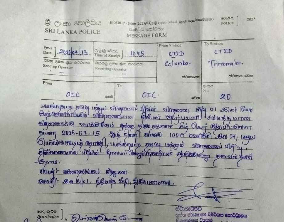 JDSLanka's tweet image. Sri Lanka's counter terrorism police have summoned Tamil activist & @TnpfOrg member K. Sinthujan (35) of Trincomalee to present himself at CTID office on Tuesday (15) for an inquiry about an event organised in memory of Thileepan in 2023, which was attacked by Sinhala extremists.