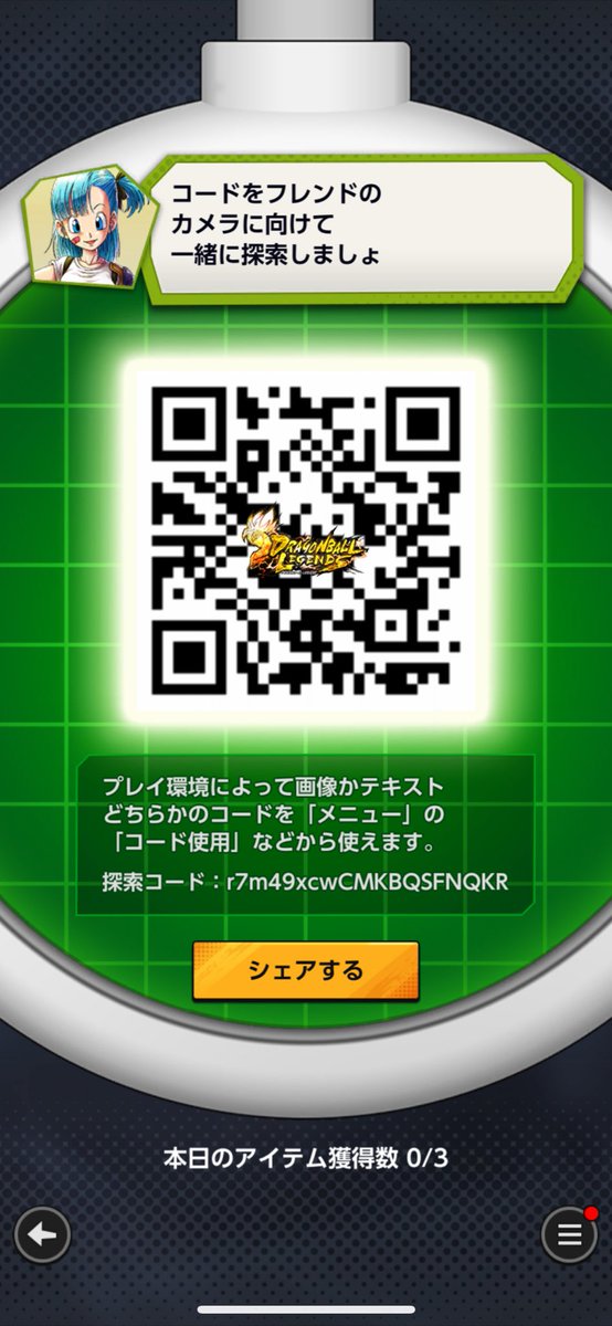 yu_ap024's tweet photo. @akkkkkkk_y 確認しましたありがとうございます https://t.co/siSACl9B66