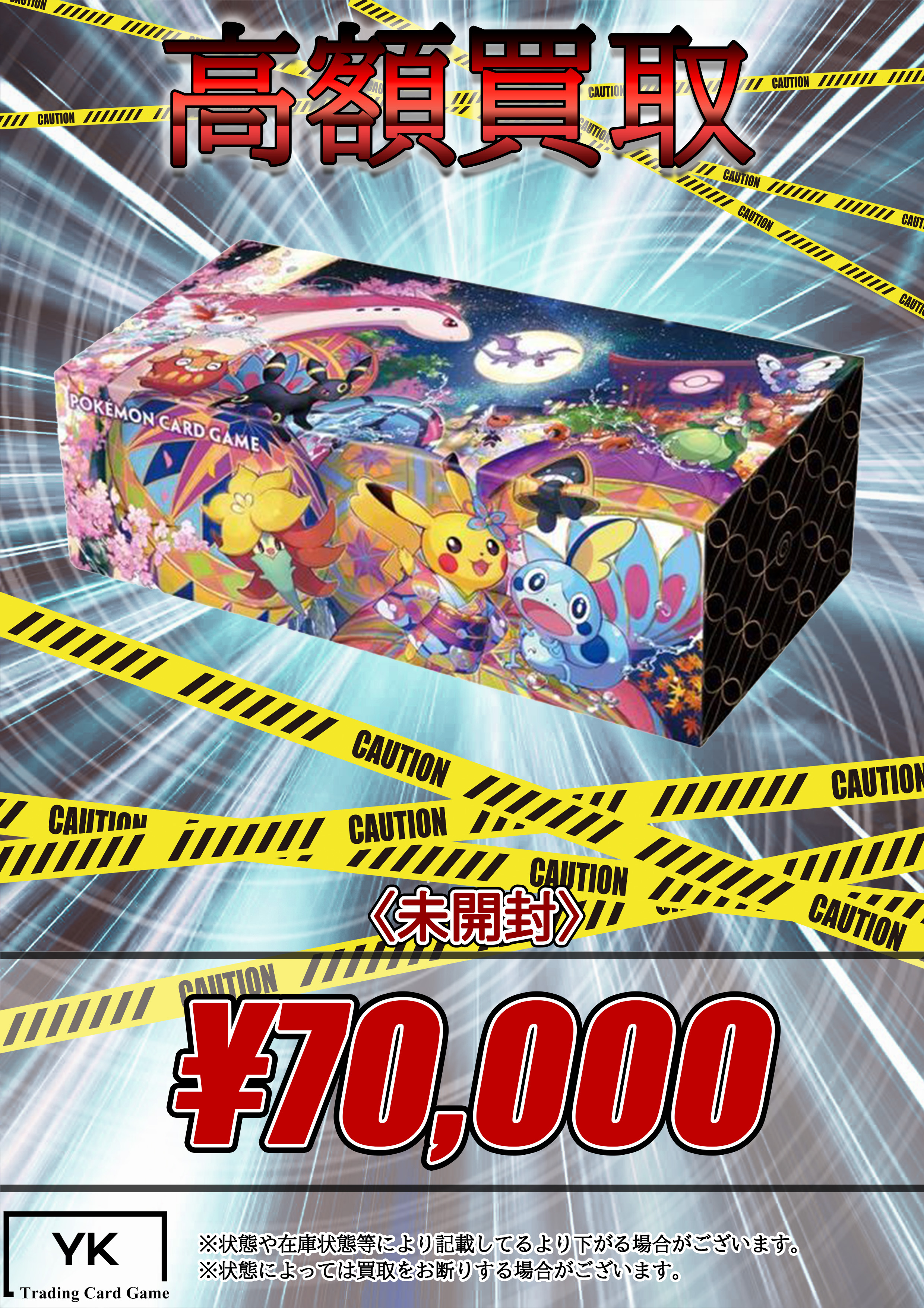 ⚠️期間限定値下げ⚠️早い者勝ち⚠️セガ SHINee トレカフォルダーコンプセット 新品未開封 TXT HYBE INSIGHT TO DOトレカ セット（格安 TXT