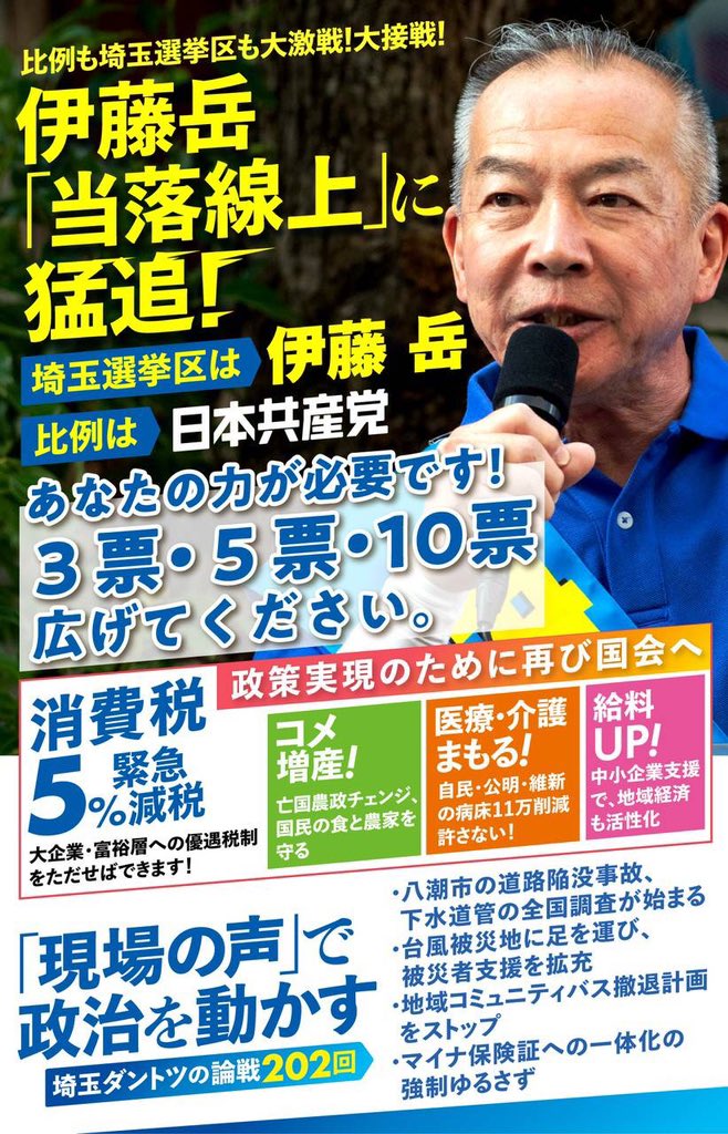 SNSイメージ