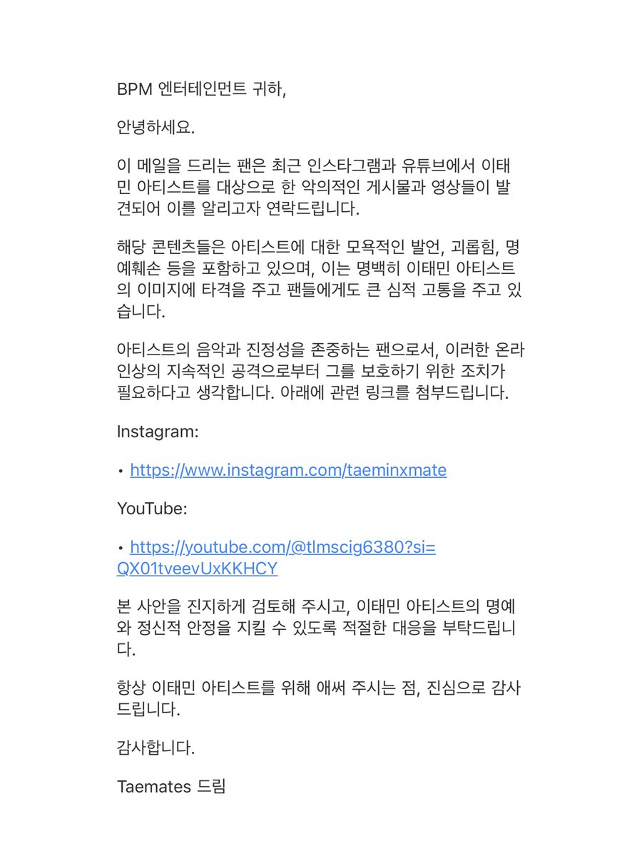 Taemates Indonesia (@taemates_idn) on Twitter photo ‼️ Mass email template ‼️
To: taemin.bpmstaff@gmail.com
ENG
🔗 docs.google.com/document/d/1-C…
KOR
🔗 docs.google.com/document/d/10A…
Email with ENG/KOR 📧 ‼️ Mass email template ‼️
To: taemin.bpmstaff@gmail.com
ENG
🔗 docs.google.com/document/d/1-C…
KOR
🔗 docs.google.com/document/d/10A…
Email with ENG/KOR 📧