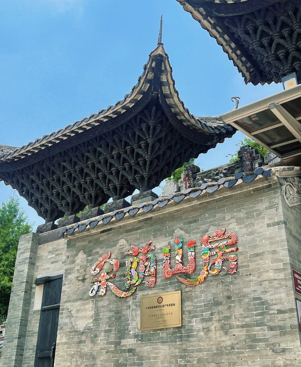 中国美術　福建省青花人物一対　高さ29㎝ 東Y7-0520⑤ 中国美術福建省青花人物一対高さ29㎝ 東Y7-0520⑤