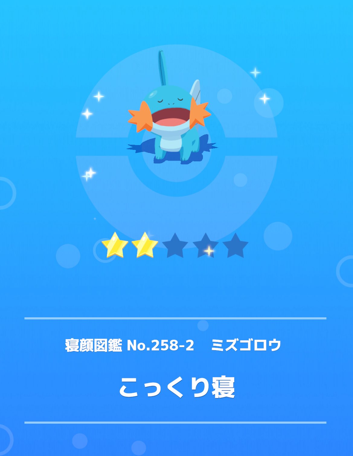 あじさい on X: 