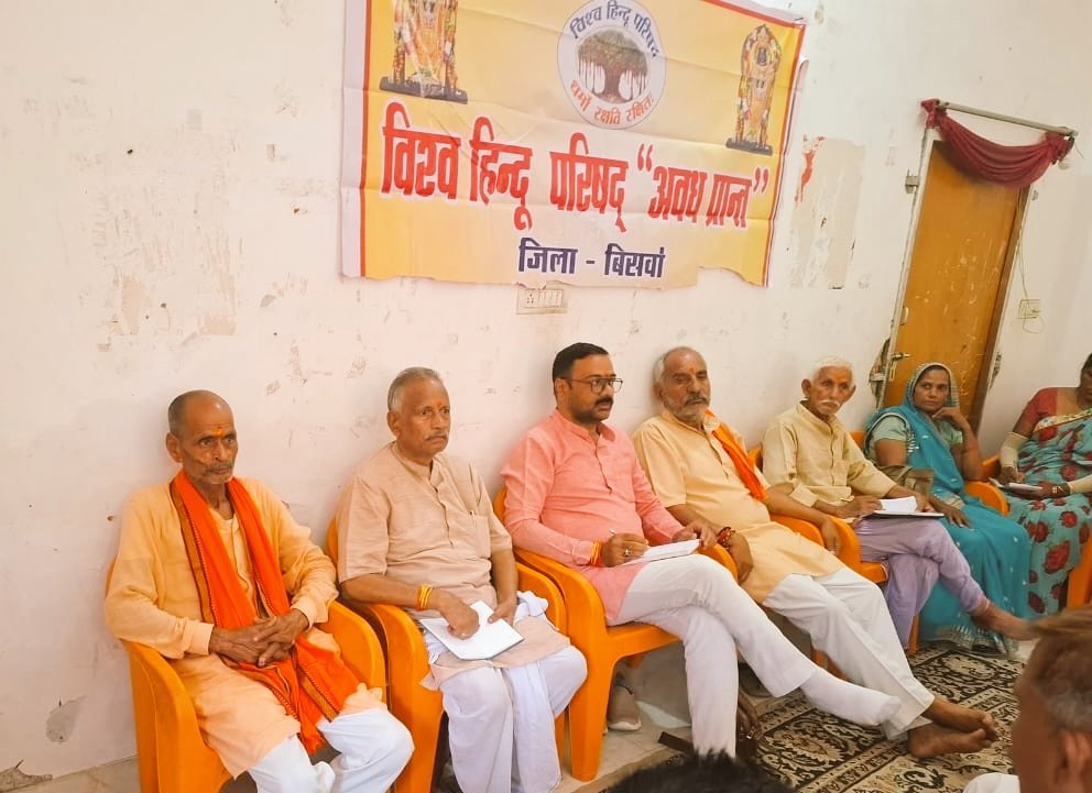 vpsinghstp's tweet image. बीसवां जिला योजना बैठक....
@VHPDigital @RSSorg
