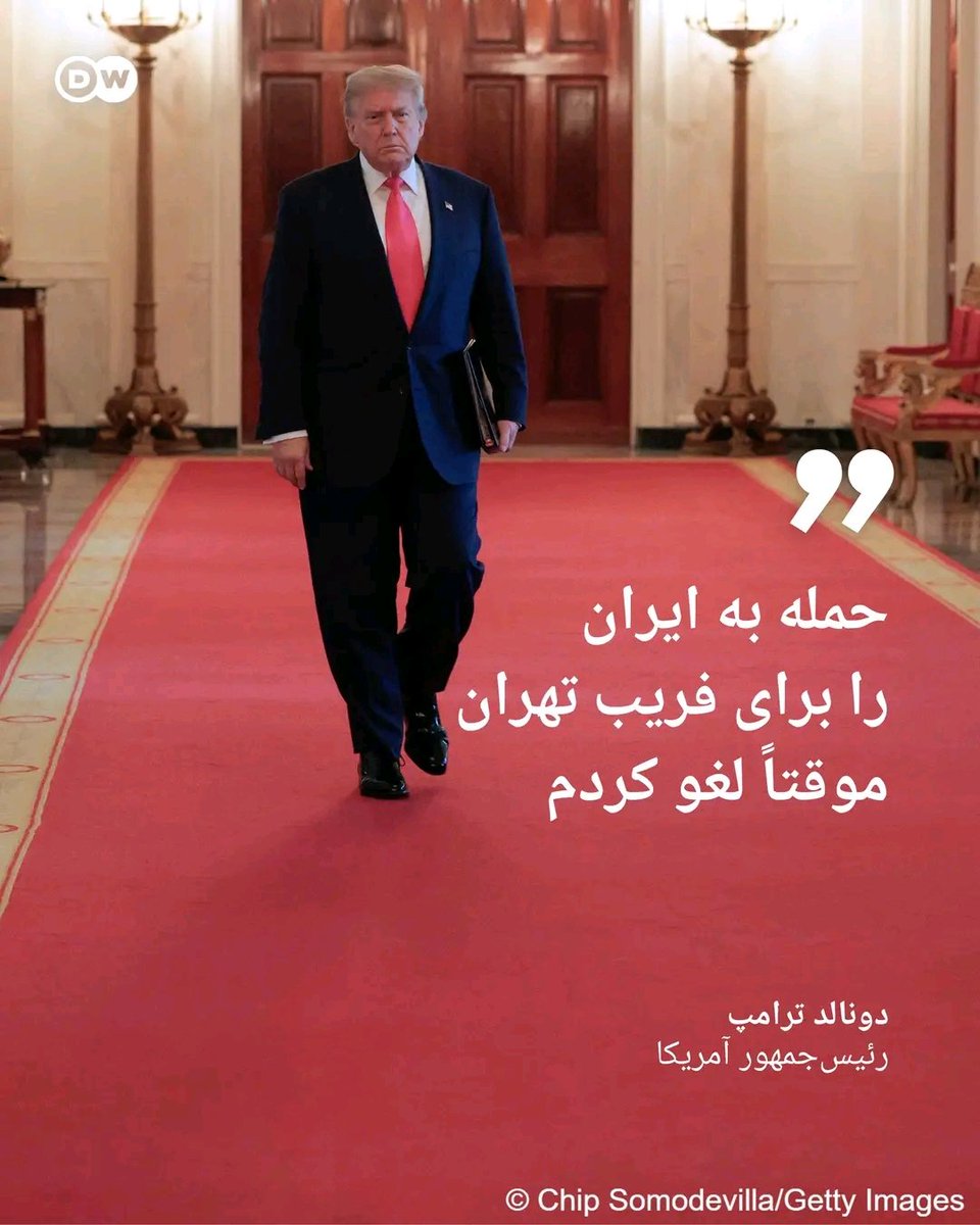 rasmou's tweet image. آیزنهاور در ١٩۵٣ فریبکارانه با کودتا علیه دولت ملی دکتر مصدق دیوار بزرگ بی اعتمادی را بین ایران و آمریکا بنیان نهاد.
ملت ایران پاسخ آیزنهاور را در ١٩٧٩ داد.
@realDonaldTrump
با فریبکاری، جنایت و زورگویی می شود یک روز پیروزی مقطعی بدست آورد ولی حتما بازنده تاریخ خواهی بود.