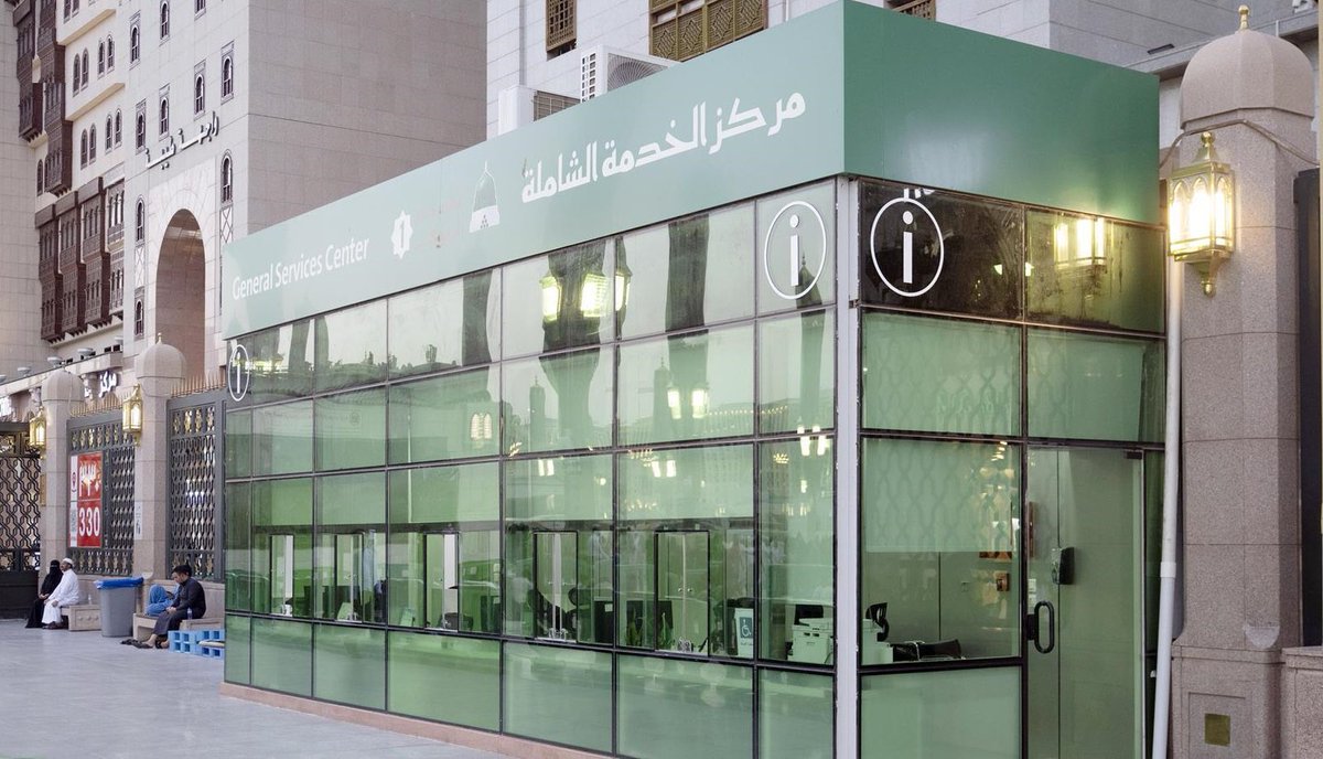 187 binden fazla ziyaretçi, Mescid-i Nebevi çevresindeki kapsamlı hizmet merkezlerinden faydalandı. Merkezler; engelliler ve yaşlılar için araç tahsisi, rehberlik ve çok dilli iletişim gibi hizmetler sunuyor.

#الاذاعات_الدولية_السعودية
#suudiarabistan
#SaudiArabia