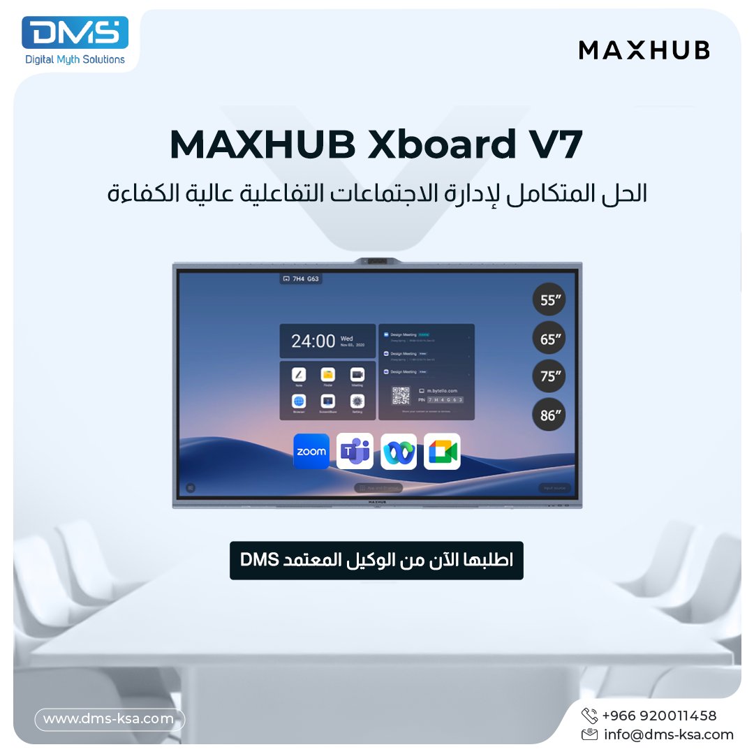 dmsksa's tweet image. تم تصميم شاشة MAXHUB XBoard V7 لتكون حلاً متكاملاً لإدارة الاجتماعات بكفاءة وفاعلية عالية.

🔹 ثلاث كاميرات بدقة 50MP وتقنيات الذكاء الاصطناعي (تأطير، تتبع، تركيز تلقائي).
🔹 نظام صوتي احترافي بـ 16 ميكروفون وتقنية عزل الضوضاء.
🔹 دعم 50 نقطة لمس في نفس الوقت.
🔹 سبورة ذكية…