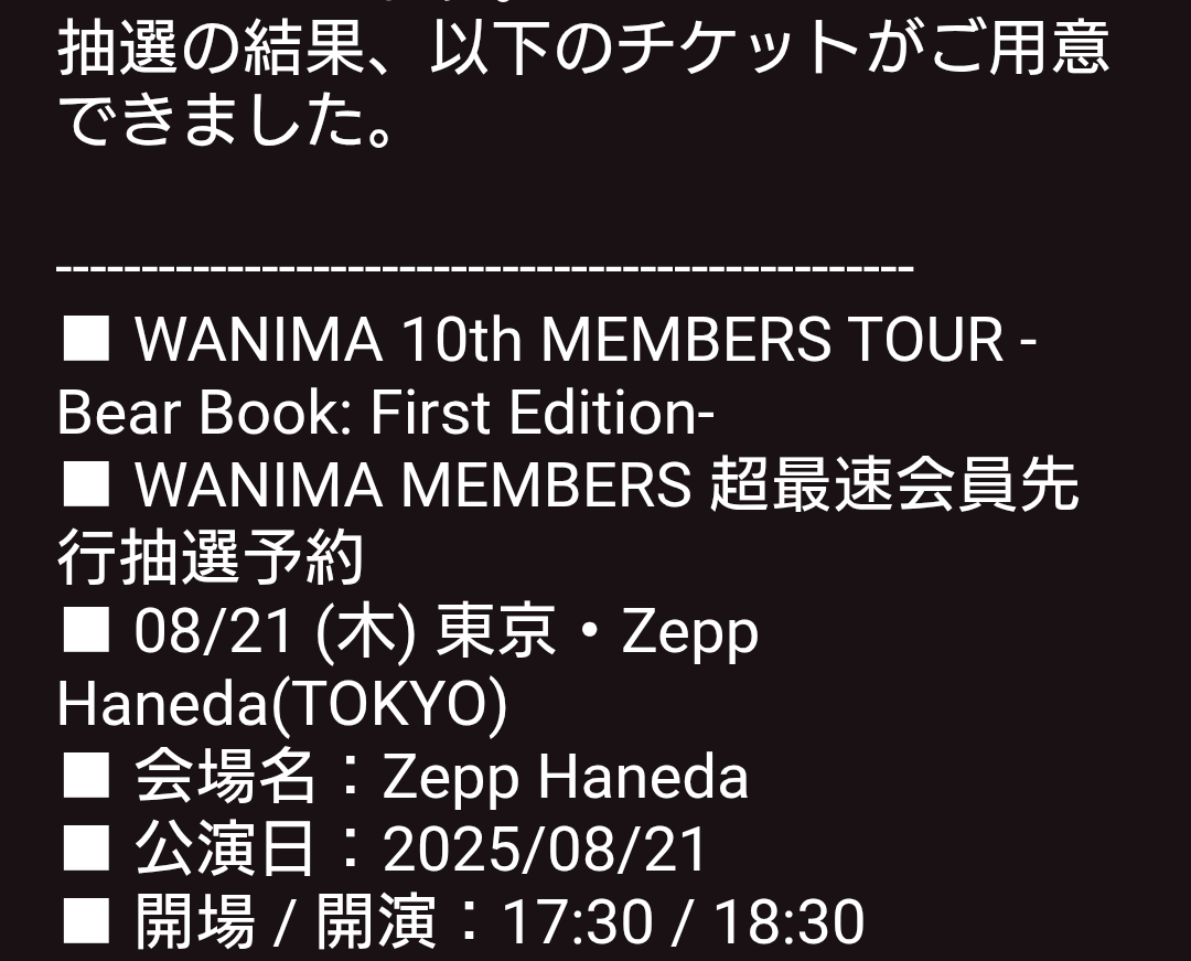 mash5963's tweet photo. わーいヽ(`▽´)/
#WANIMA_10th
#BearBook https://t.co/HMVojy6Uor