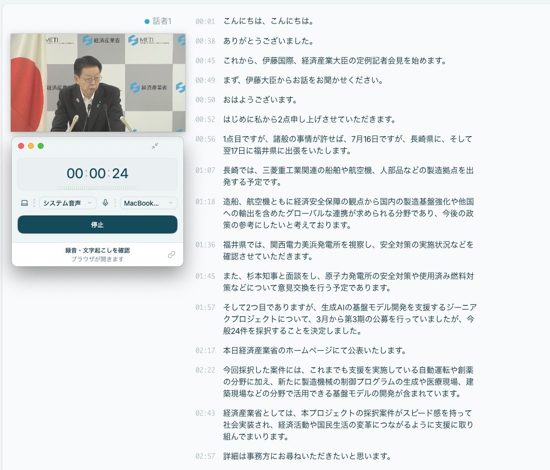 泉 恭太 / IZAI CEO (@izumi_kyota02) / X