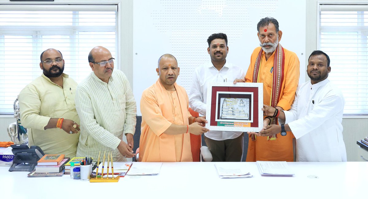 Yogi Adityanath Office tweet media