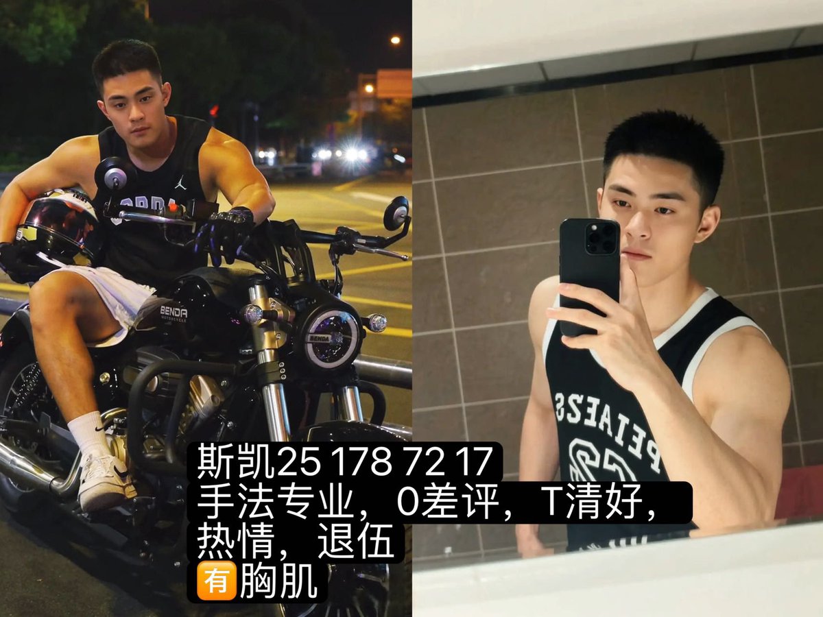 厦门按摩，厦门推油，厦门SPA，厦门mb，厦门上门，厦门男技师，厦门rush tweet media
