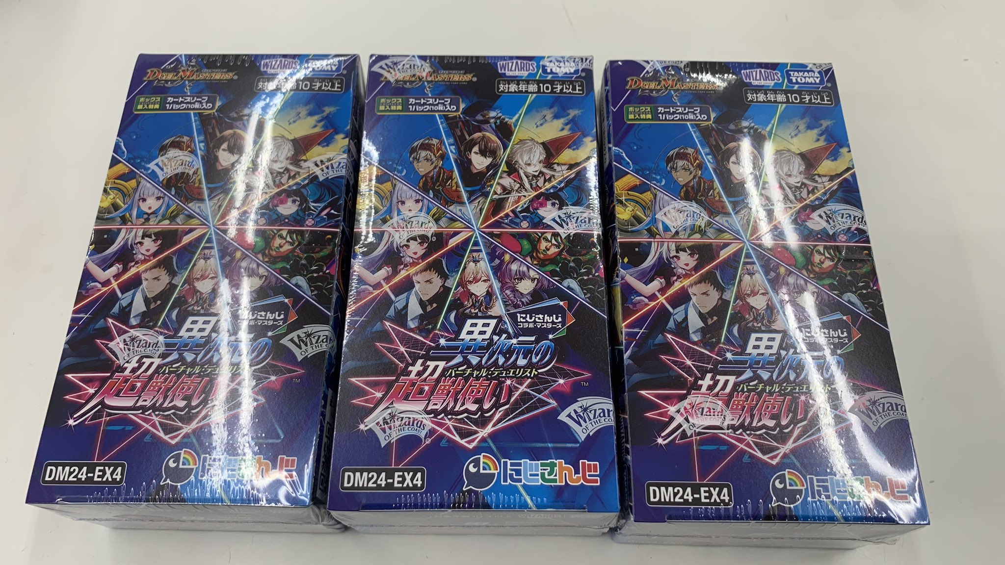 WonderGOO富里店トレカ on X: 