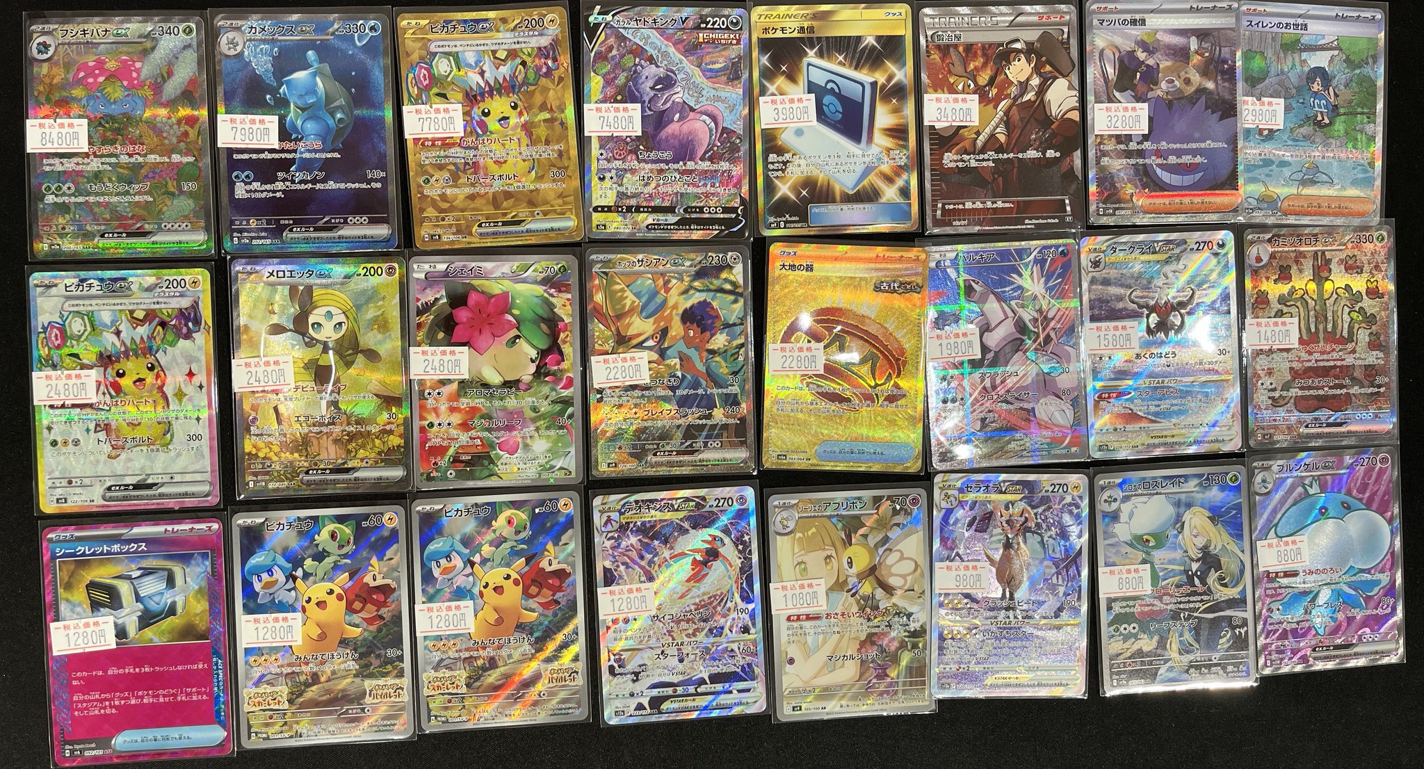 ポケ堂高崎店 on X: 