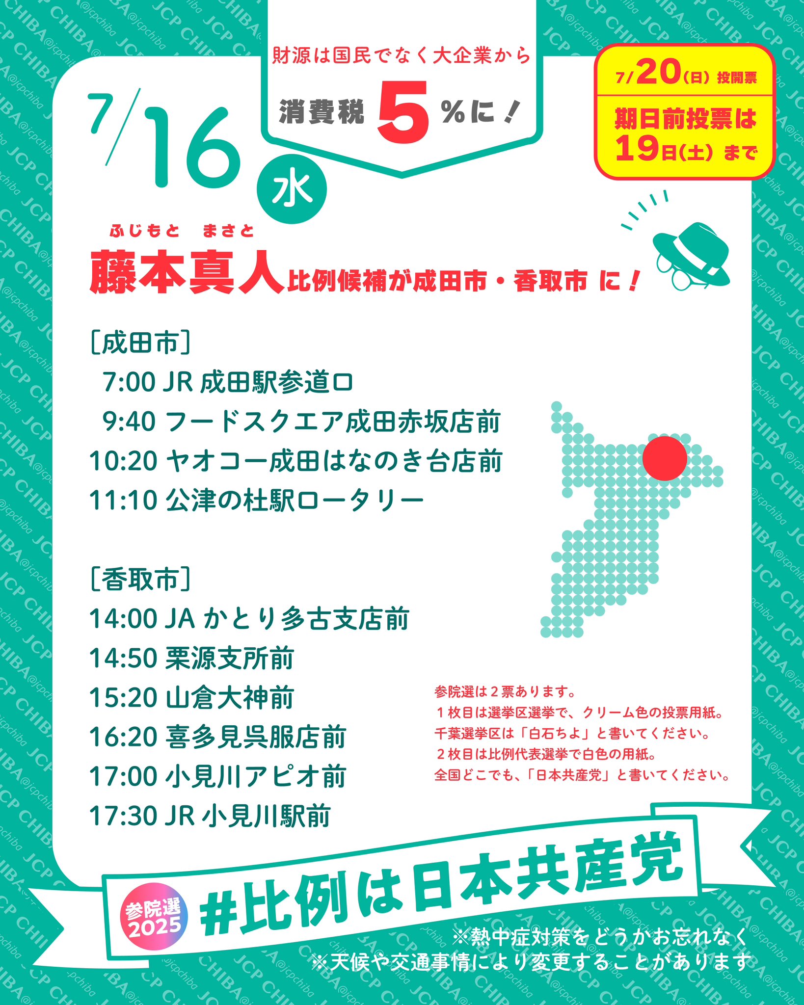 全国知事会七十年史（非売品） 全国知事会七十年史（非売品）
