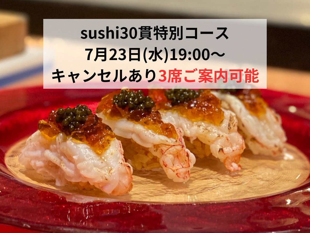 29ON_'s tweet photo. 『Plus 汐留』
イベントのご案内
詳細は予約サイトをご覧ください https://t.co/X07pRUIScH