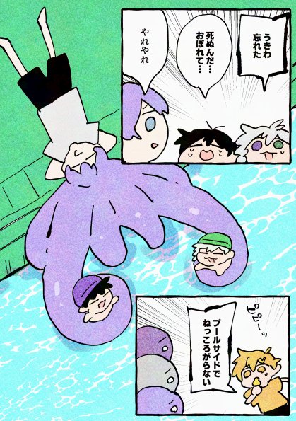 nploser's tweet image. 