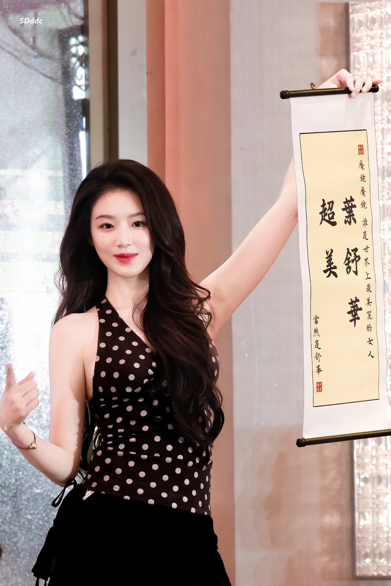 SDddc_shu106's tweet image. 250715

🩵

#슈화 #SHUHUA #舒華
 #아이들 #idle