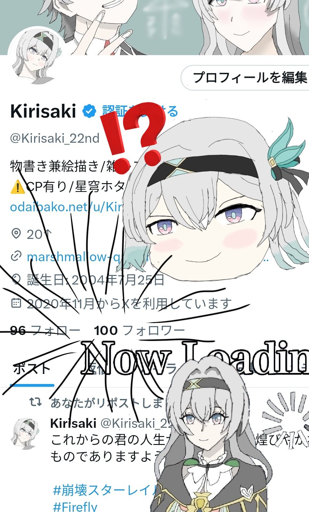 きー777様♡ありがとうございます♡ Kirisaki on X: 