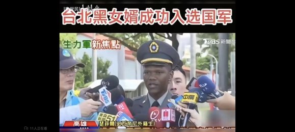 台湾可是真没人了⁼̴̤̆ ꇴ ⁼̴̤̆