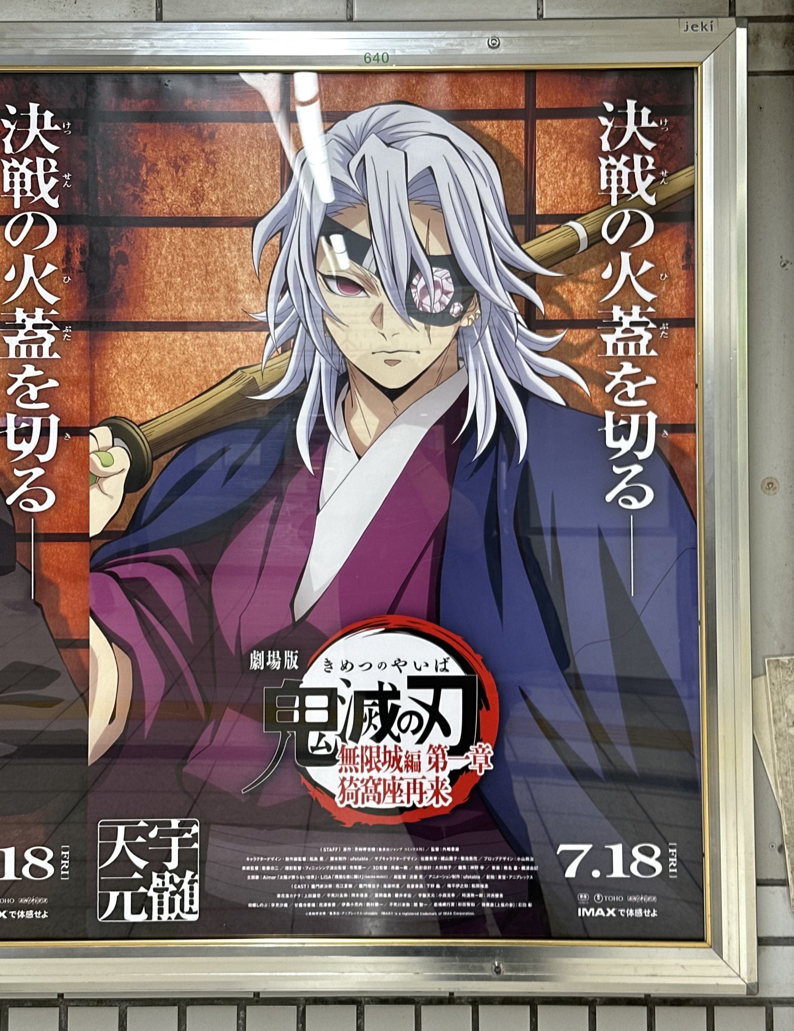 アニメポスター　漫画劇画展 ポスター。 TAKESHI ⭐︎Takeshi's Poster Room⭐︎ | #OVA #BURN-UP W 監督